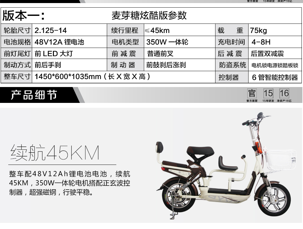 比德文电动车锂电子母车48v可拆卸座椅滑板车助力车包邮时尚助力车