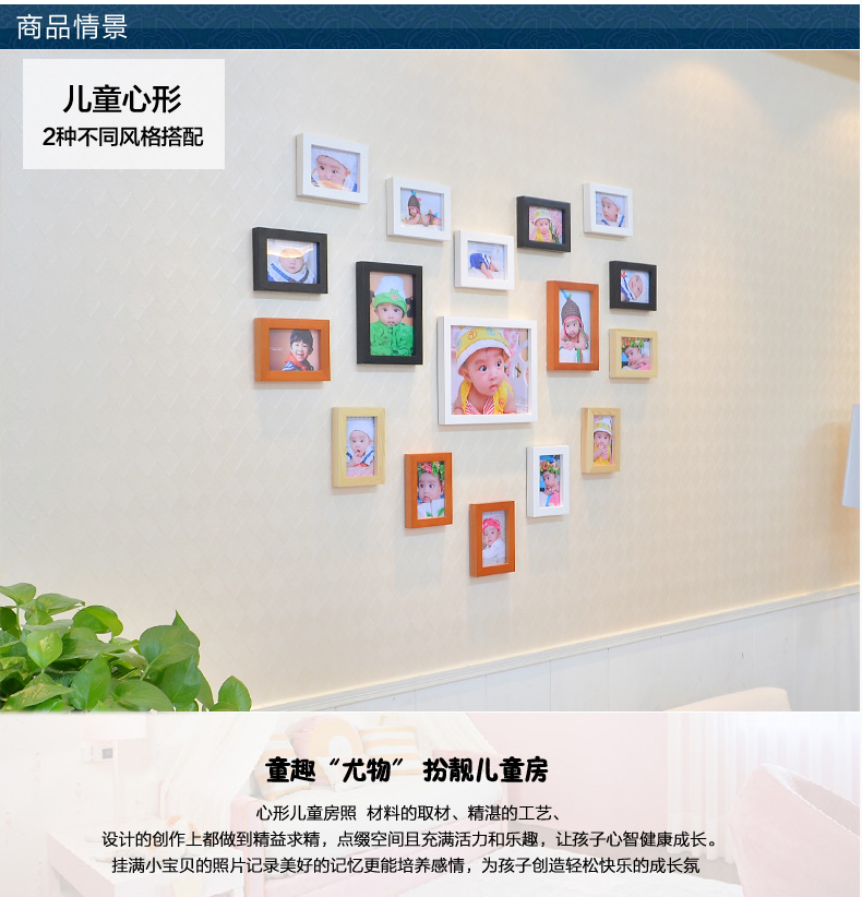 
                                        梓晨 实木照片墙 适合结婚照 相框 实木 心形相框墙 相片墙创意组合YS-017 白色樱桃混搭                