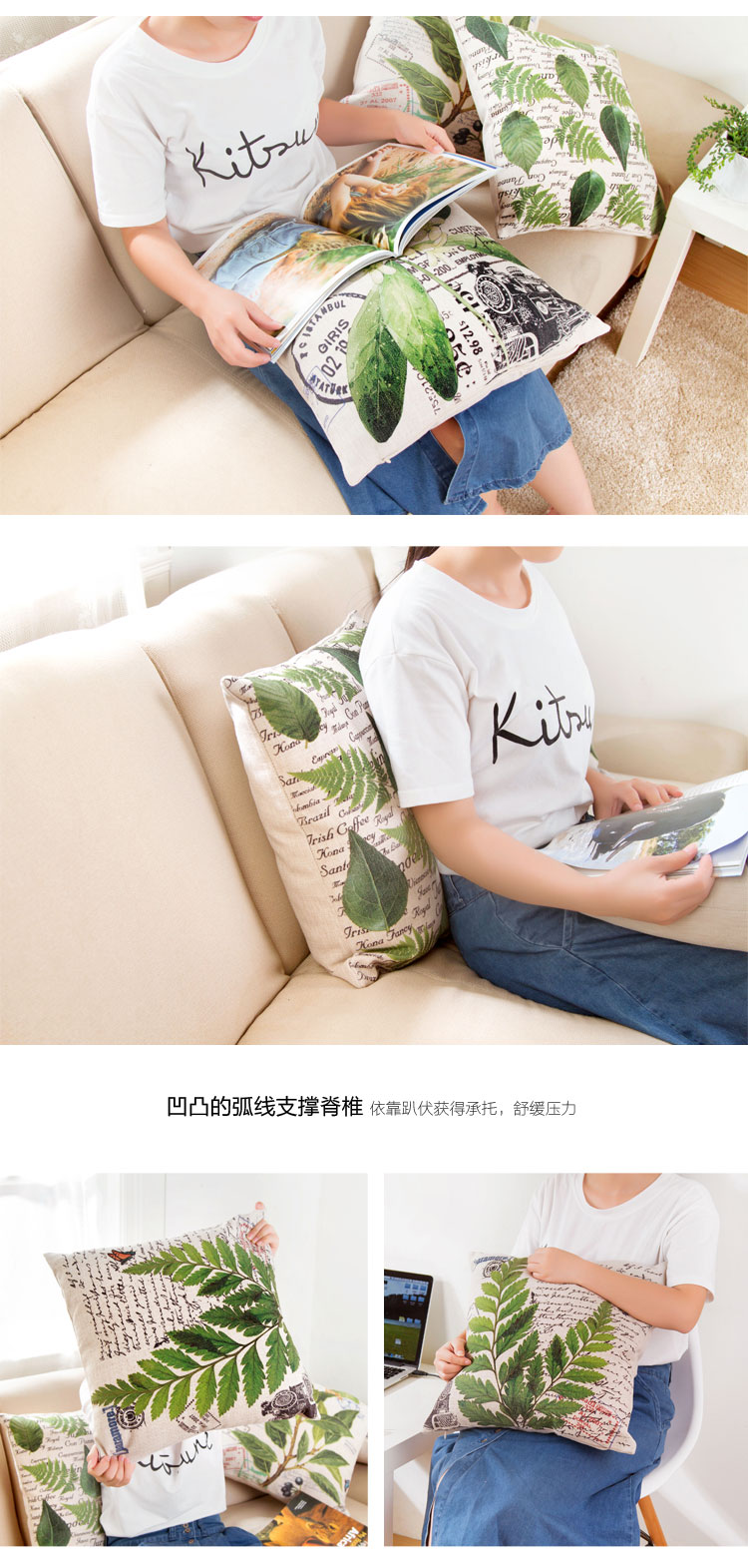 简家 手绘植物棉麻靠垫抱枕套 沙发靠枕枕套 汽车办公室护腰垫靠枕 午睡抱枕 枕芯50*50cm