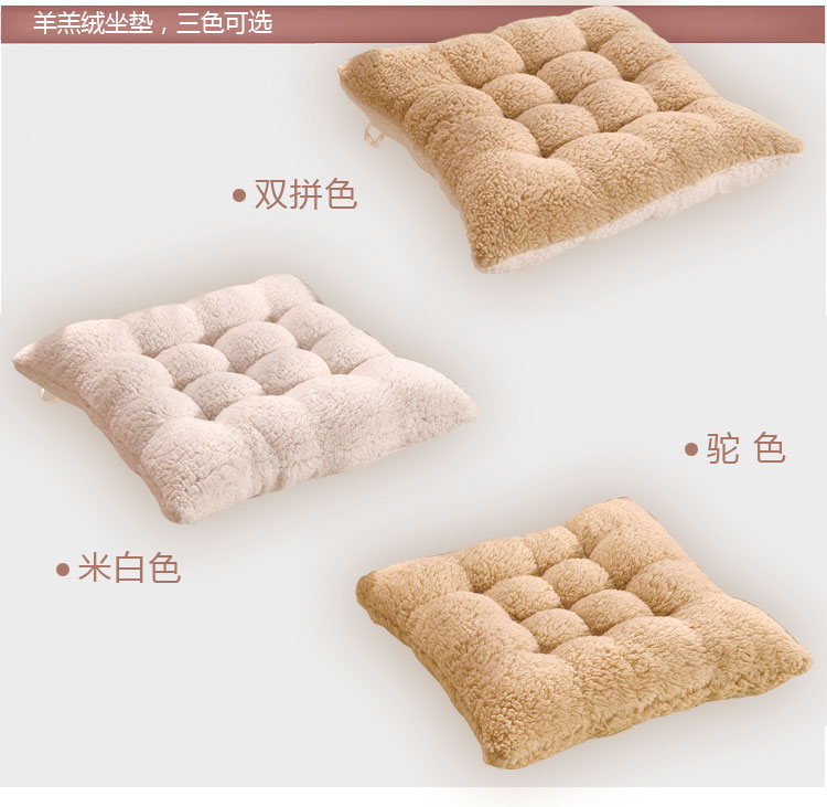 
                                        豪悦家纺 羊羔绒保暖九针办公坐垫 椅垫 米白色 40*40cm                