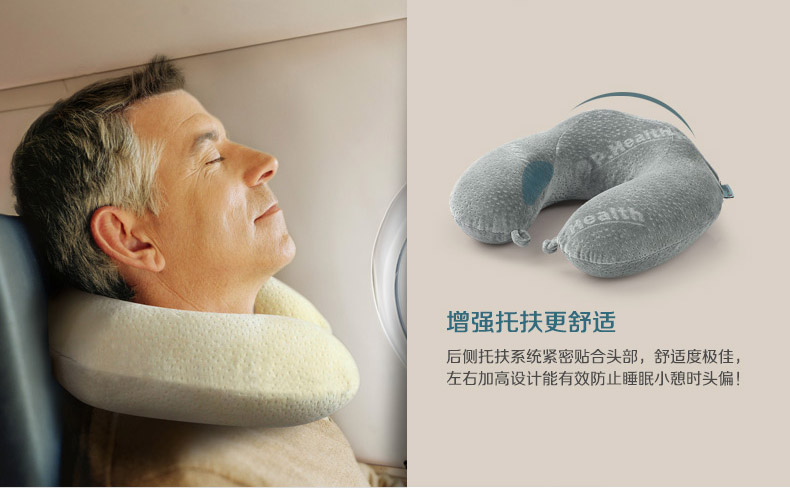 P.Health碧荷 记忆棉U型颈椎护颈枕 飞机旅行枕午睡枕头 记忆棉U枕 藏蓝(含收纳袋)