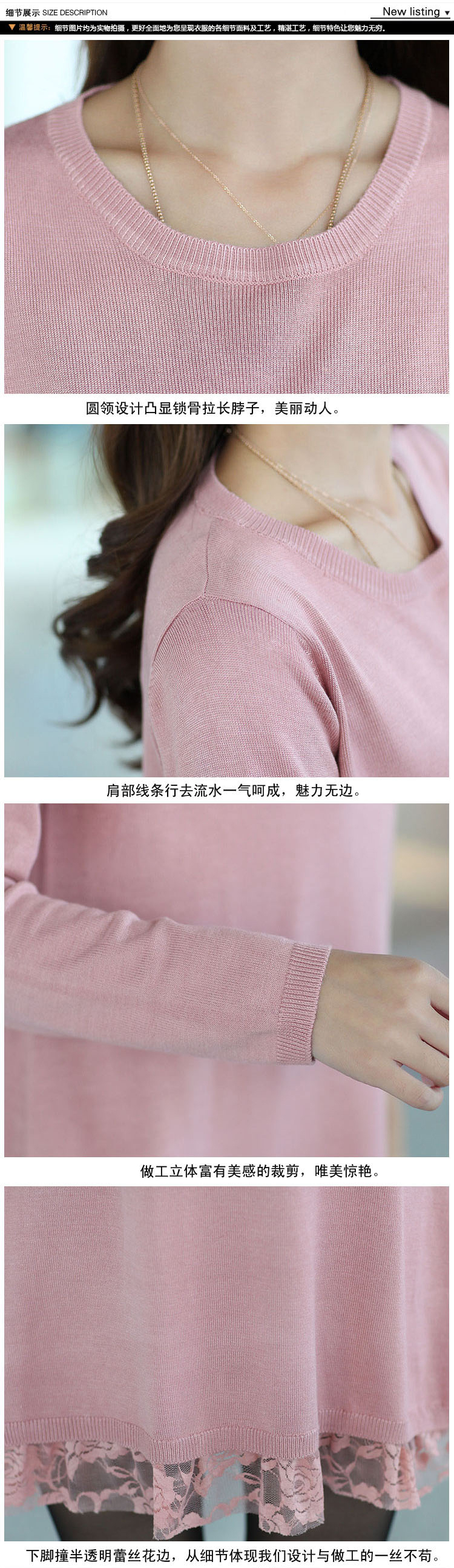 Tigana 2015秋装上新韩版蕾丝拼接女式圆领毛衣女装针织衫女中长款套头  A054 蓝色 均码