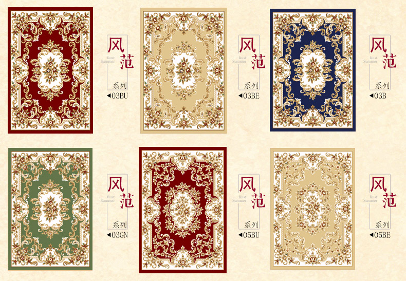 港龙地毯 欧式茶几地毯沙发地毯欧式地毯 风范 UC12-03BU 78cm*150cm