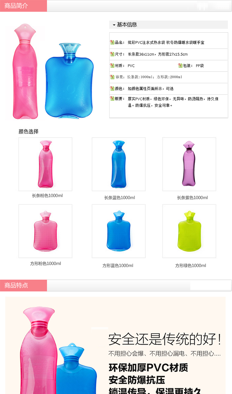 咔托米 注水热水袋 充水暖水袋 加厚防爆PVC透明暖手宝 冲水暖手袋 方形果冻色暖脚袋 2000ml方形粉色