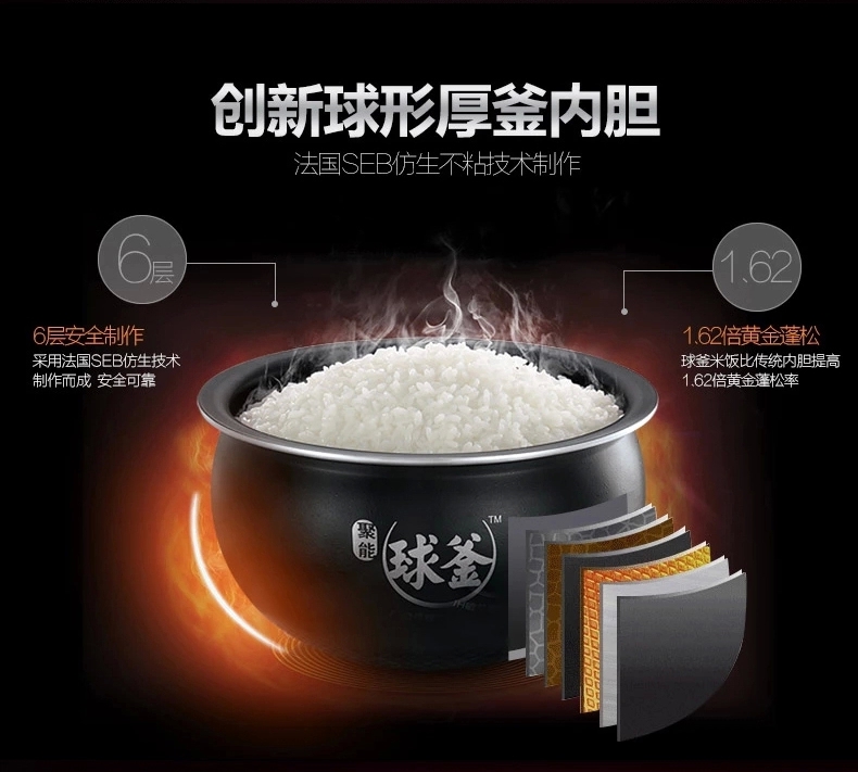 SUPOR/苏泊尔 CYSB50YC520Q-100 电压力锅双胆5L智能饭煲高压正品 红色