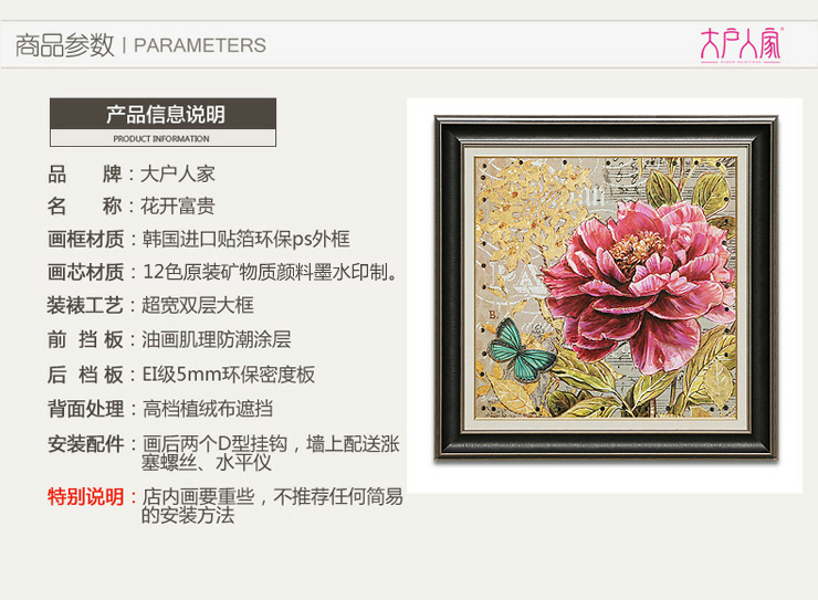 
                                        [大户人家]大框画专家 现代美式客厅装饰画 简欧沙发背景墙壁画 简欧银框一套 80高度(尺寸见页面说明)                