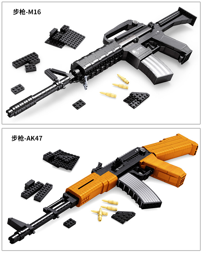 奥斯尼超级军备系列积木拼装玩具枪 男孩儿童益智拼插