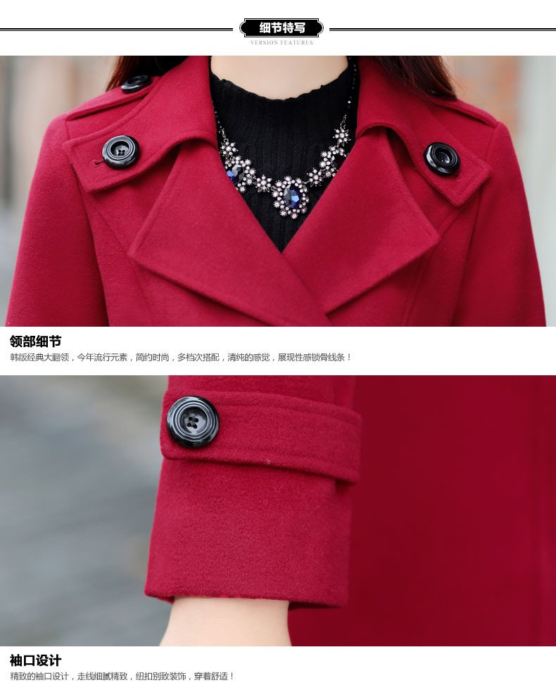 依莱迪2015秋冬新款女装韩版修身毛呢外套女双排扣翻领中长款呢子大衣 酒红色 XL