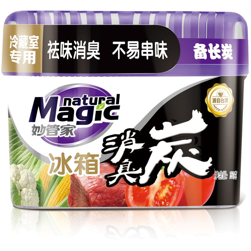 妙管家 冰箱消臭炭150g/盒 冰箱除味除臭剂