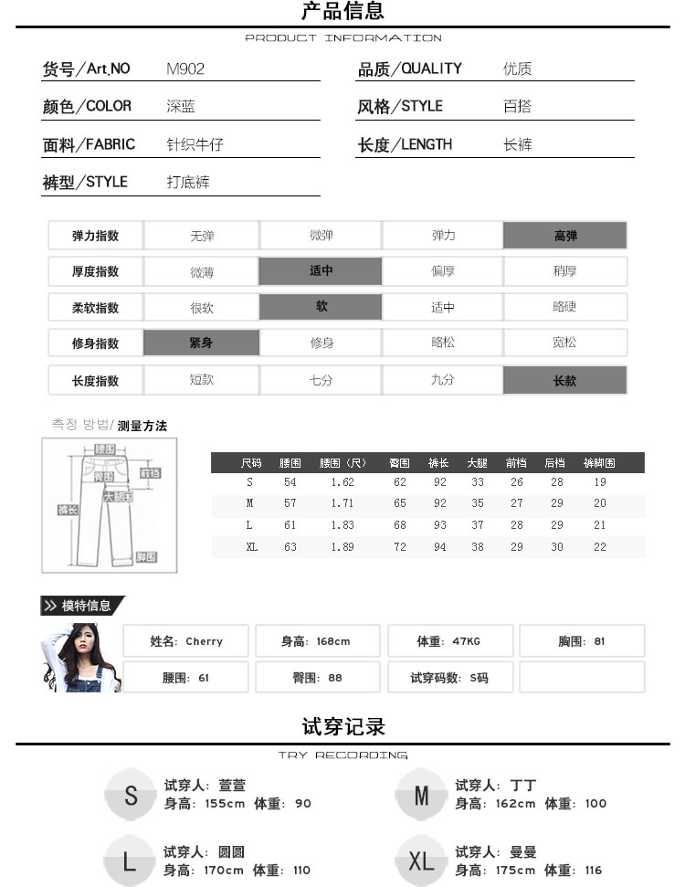 库蕾哈 2015秋冬新款外穿打底裤 显瘦高腰牛仔裤女 紧身深蓝色小脚铅笔裤韩 M902 深蓝 M