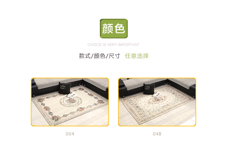 美丝纺 地毯客厅门垫防滑垫 多尼尔卧室大地毯块地垫满铺床边毯004系列 048米色 70*140cm