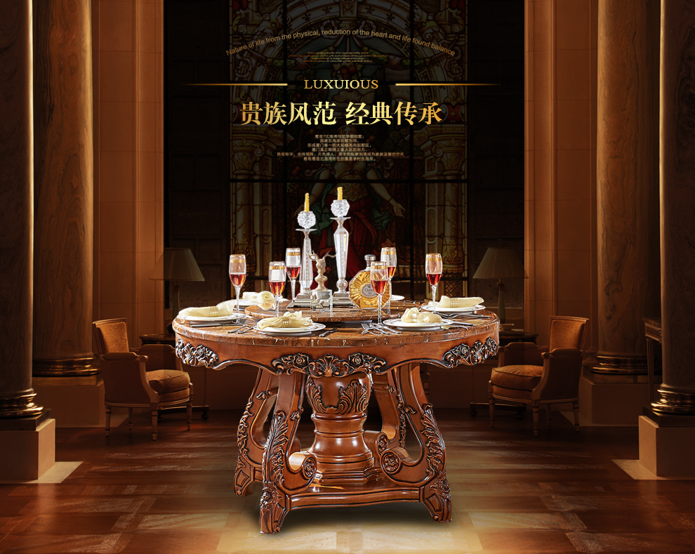 梦美斯宣 家具 欧式餐桌椅组合 美式大理石餐桌实木餐桌椅组合欧式客厅圆形圆桌子366 1.3米圆餐桌