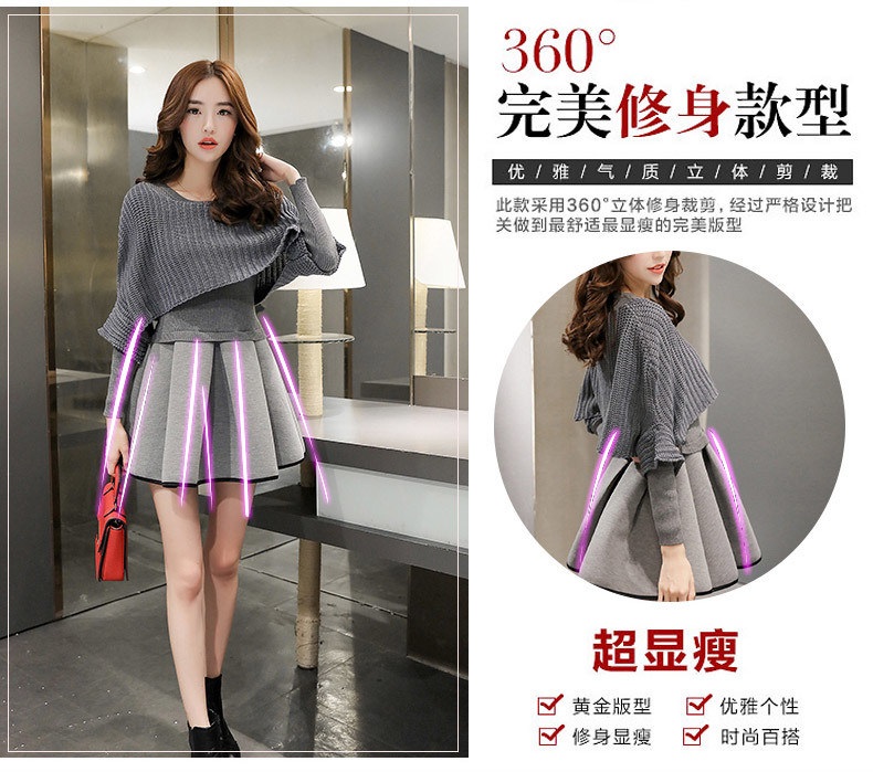 佳衣名品 2015冬季新款针织连衣裙两件套 T5828 灰色 M