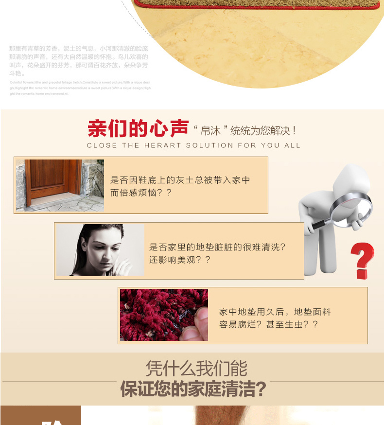 
                                        进门防滑地垫 门厅门口吸水脚垫 浴室卫浴厕所卫生间垫子地毯门垫 四叶草咖 40*120                