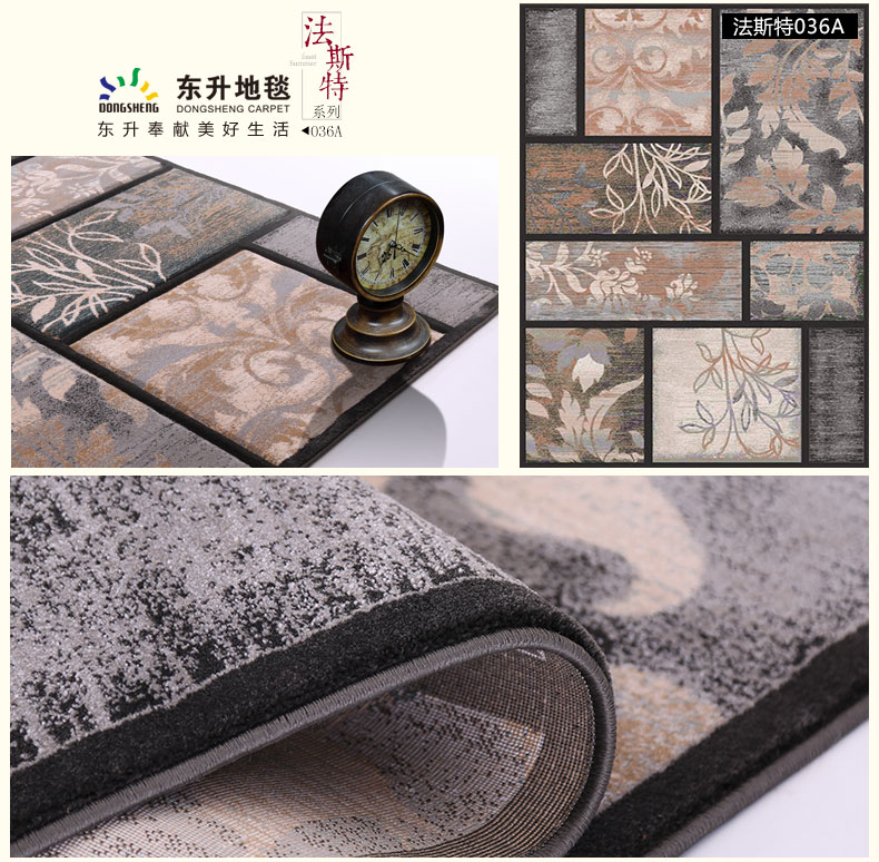 东升地毯 法斯特土耳其进口 现代简约茶几沙发卧室床边床前飘窗大地毯地垫 038A灰 160x230cm