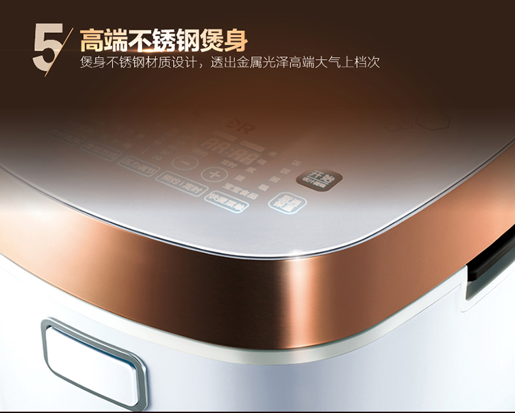 
                                        苏泊尔（SUPOR）智能IH电磁加热电压力锅 5升鲜呼吸压力锅 顺丰直送 FH2 5升鲜呼吸电压力锅FH2                