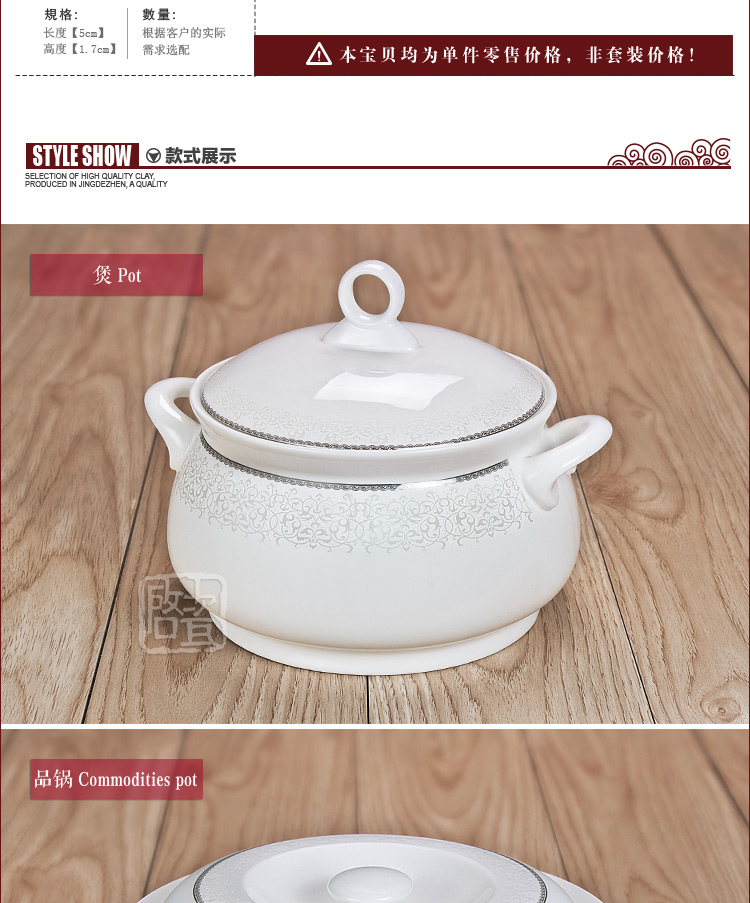 
                                        瓷启 饭碗泡面碗陶瓷碗具大碗米饭碗托盘子汤碗碟子西餐盘餐具牛排盘子碗套装饺子鱼盘骨瓷碗菜 大勺                
