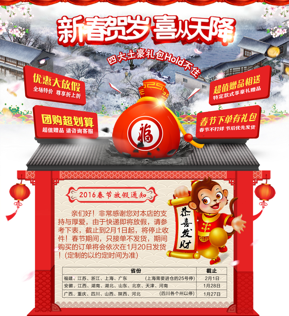 足球服阿根廷巴萨梅西球衣切尔西秋冬季队服