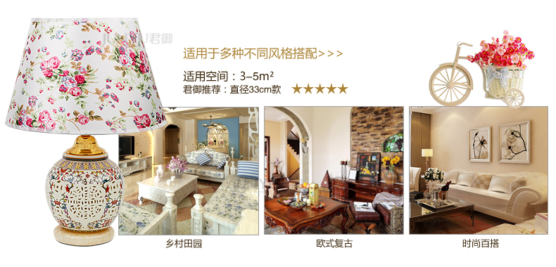 君御中式布艺陶瓷卧室床头台灯具5011