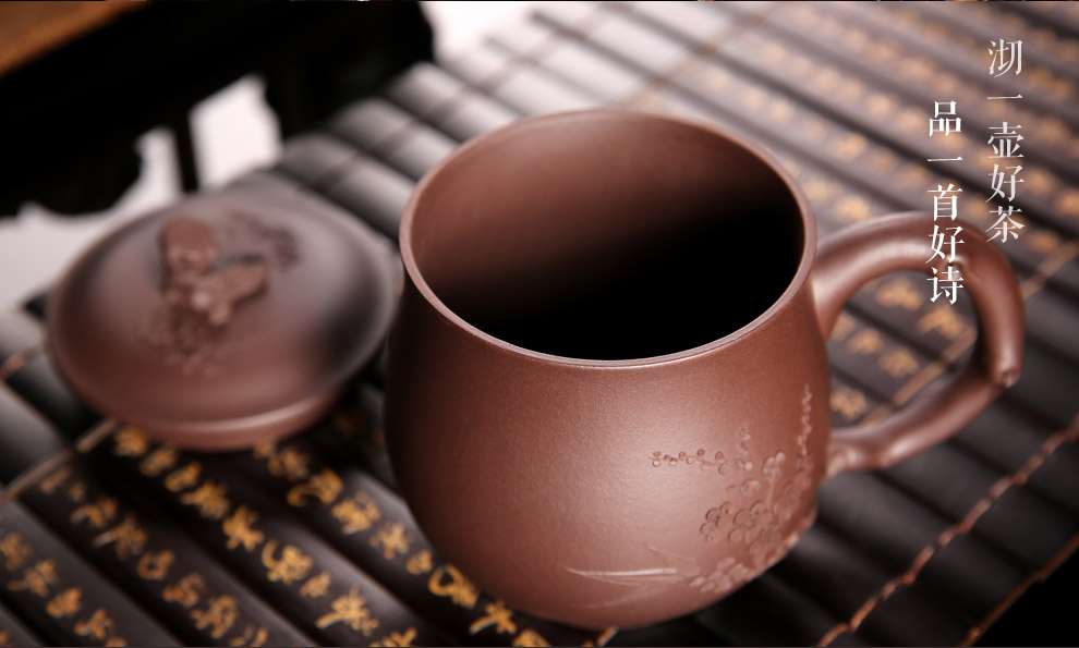 
                                        尊壶 宜兴紫砂杯紫泥泡茶杯子松竹梅三友盖杯送领导礼物425ml                