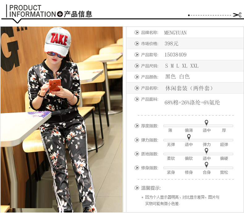 红衣橱 2015秋装新款女装休闲运动时尚卫衣套装女秋B056 白 色 L
