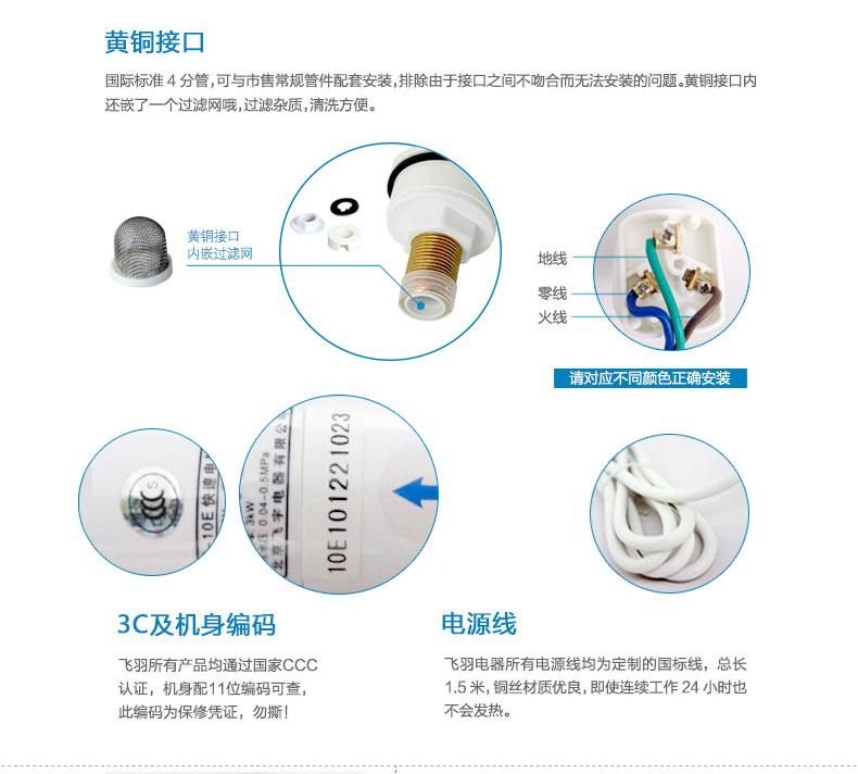 
                                        飞羽 FY-10HX2X-30电热水龙头 5秒即热式快速加热电热水器热得快厨房宝                