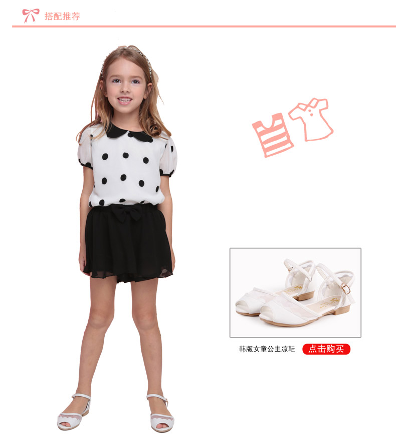 富罗迷夏季<em>女童</em>两件套 白<em>上衣</em>/<em>黑</em>裙子 140cm怎