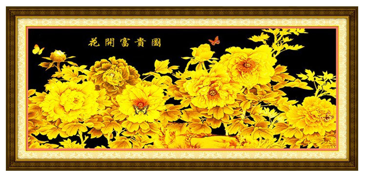 百分百精准印花十字绣 花开富贵(金色牡丹 高雅中国风系列客厅卧室