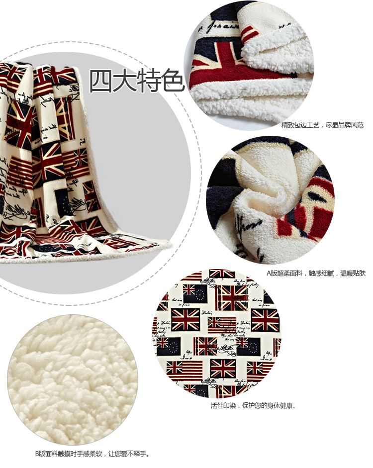 
                                        亿斯达（YISIDA）法兰绒英伦风尚毛毯 办公室午睡休闲毯子 伦敦老爷车 130*160cm                