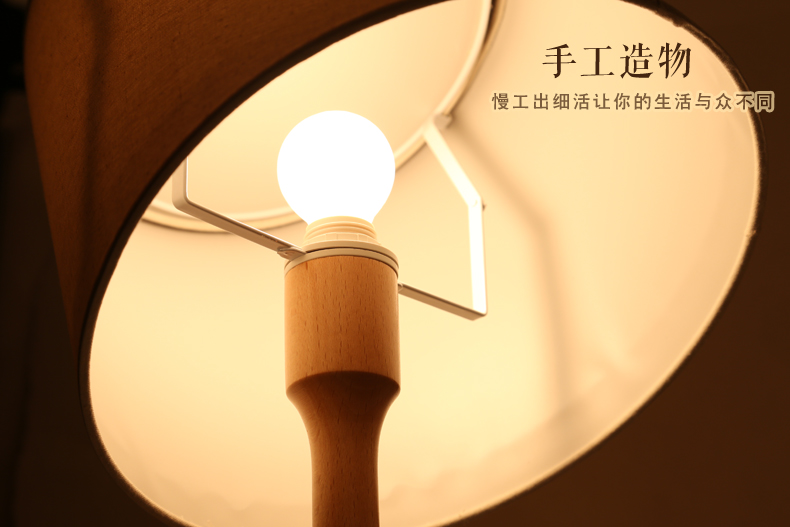 
                                        初心榉木台灯简约时尚客厅书房护眼灯台灯创意卧室床头灯可调光小夜灯                