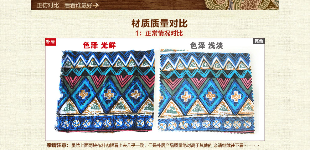 
                                        朴居 地中海桌布棉麻茶几布咖啡厅桌布台布电视柜盖布 尼泊雅桌布 蓝色条纹花边 140*90                