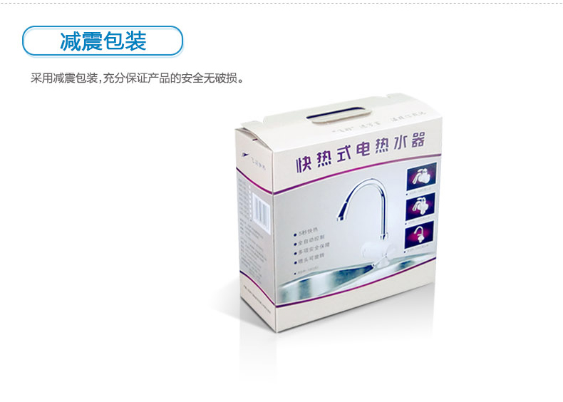 
                                        飞羽 FY-10HX2X-30电热水龙头 5秒即热式快速加热电热水器热得快厨房宝                
