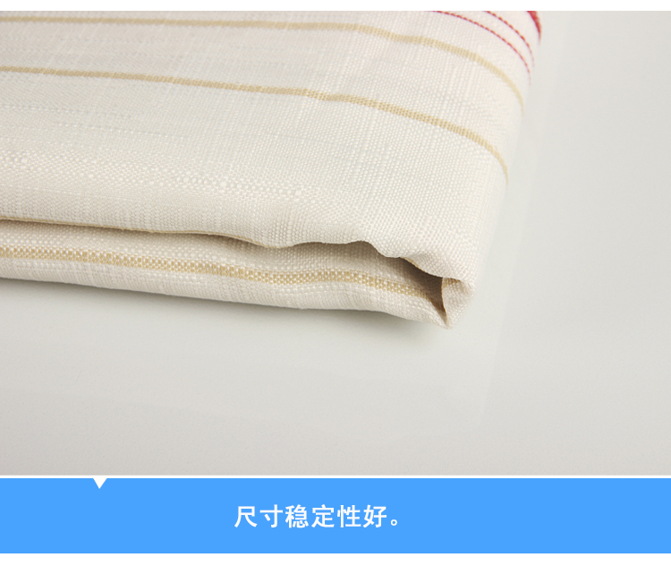 
                                        青未了色织防水防油台布餐桌布茶几布圆桌布  柔如彩虹 100*150cm                
