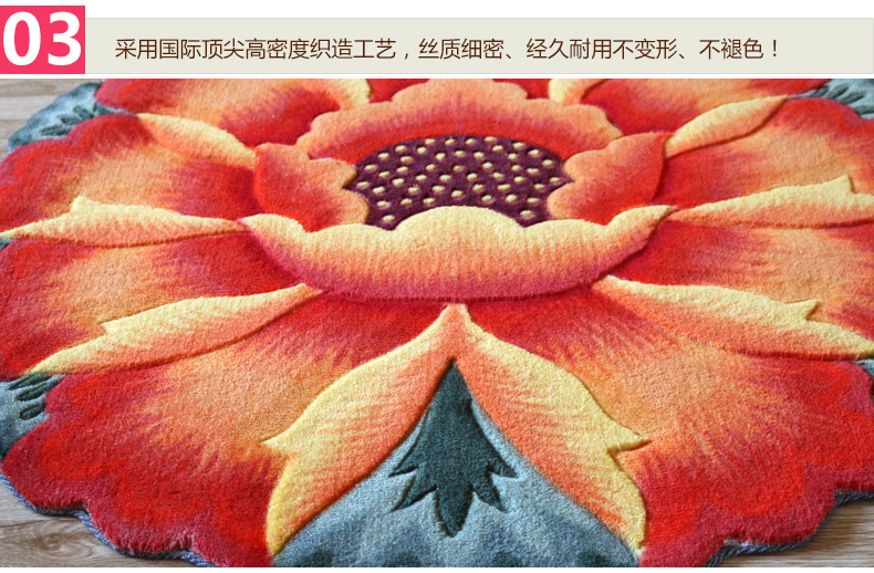 舒彩地毯图案地毯圆形花型异形地毯地垫卧室飘窗转椅电脑椅地毯地垫腈纶地毯 黄色 90CMx90CM