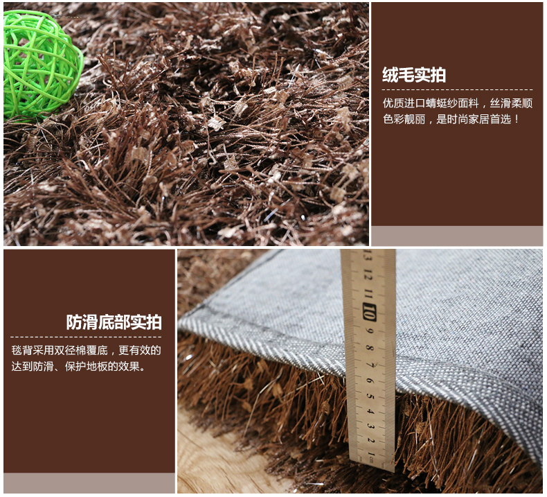 舒彩 地毯长毛亮丝 客厅卧室茶几纯色现代时尚地毯 香槟色A7 50CMx80CM