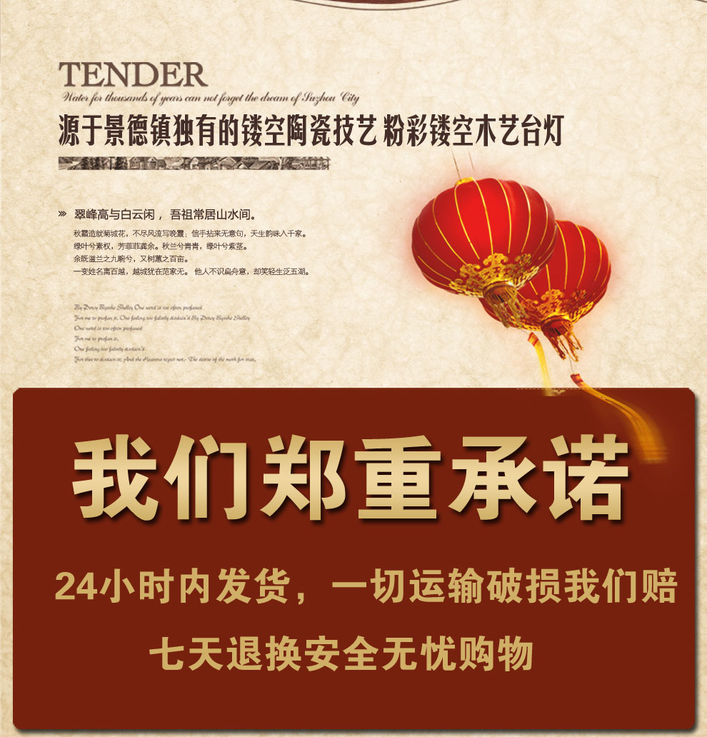 陶瓷器客厅装饰台灯  卧室床头灯具 喜庆灯饰 送LED光源景德镇唐英 情真意切