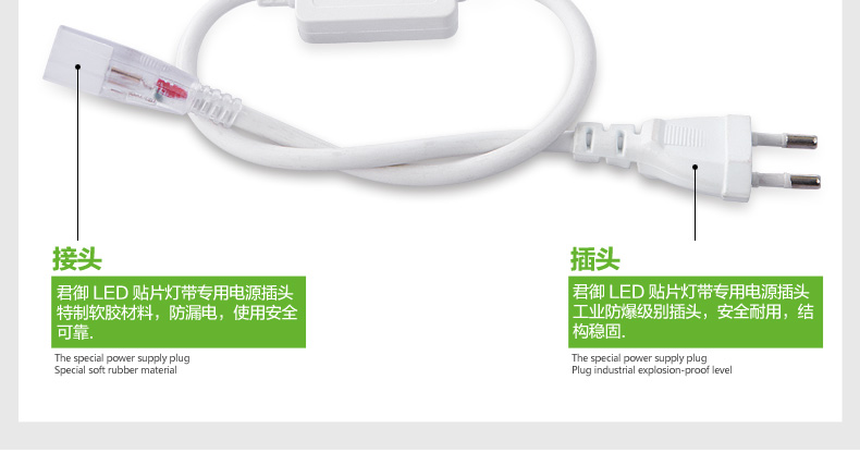 
                                        君御LED灯带120珠3014超亮贴片暗槽客厅吊顶电视墙辅光照明 3014-正白                