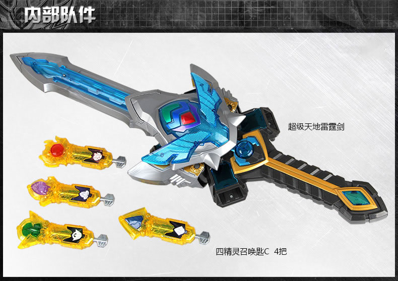 雷霆雅塔莱斯大电影_铠甲勇士之雅塔莱斯_雅