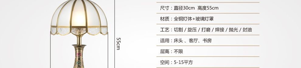 库博-光移动   全铜欧式台灯 书房卧室床头装饰台灯 T3300