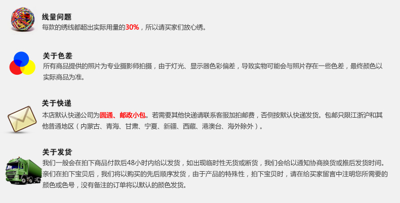 伊人正品包邮新款客厅精准十字绣 迎客松（财运版）印花十字绣套件 中格 11CT 丝线 精准印花 尺寸(150*62cm)