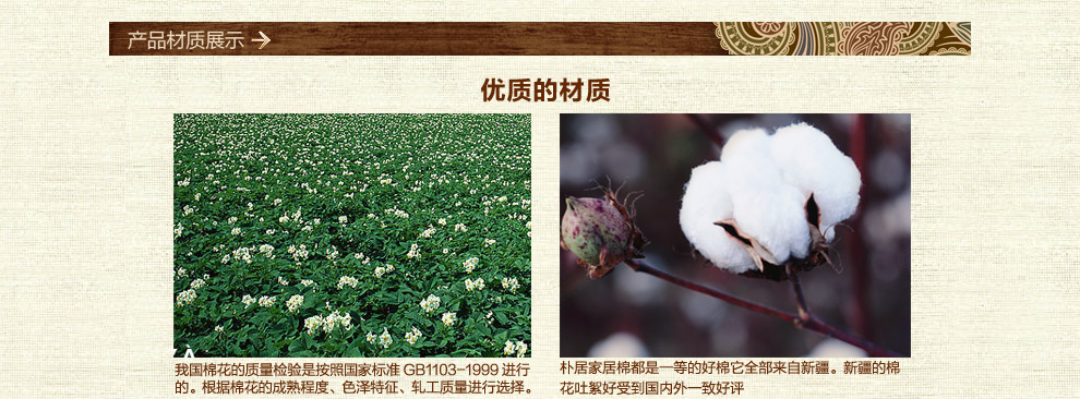 
                                        朴居 地中海桌布棉麻茶几布咖啡厅桌布台布电视柜盖布 尼泊雅桌布 蓝色条纹花边 140*90                