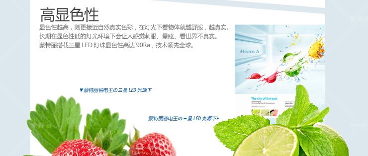 蒙特丽省电王 4支装LED尖灯泡3w E14小口 白光