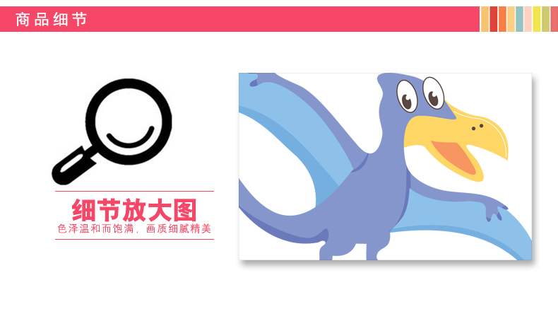 
                                        乐宅 卡通幼儿园学校平面布置墙贴纸装饰 儿童房间卧室墙壁贴画 恐龙乐园                