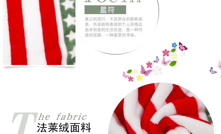 待嫁家纺  精品法莱绒加厚毛毯 休闲盖毯 单人双人超柔毯子 梦想框 1.8米*2米