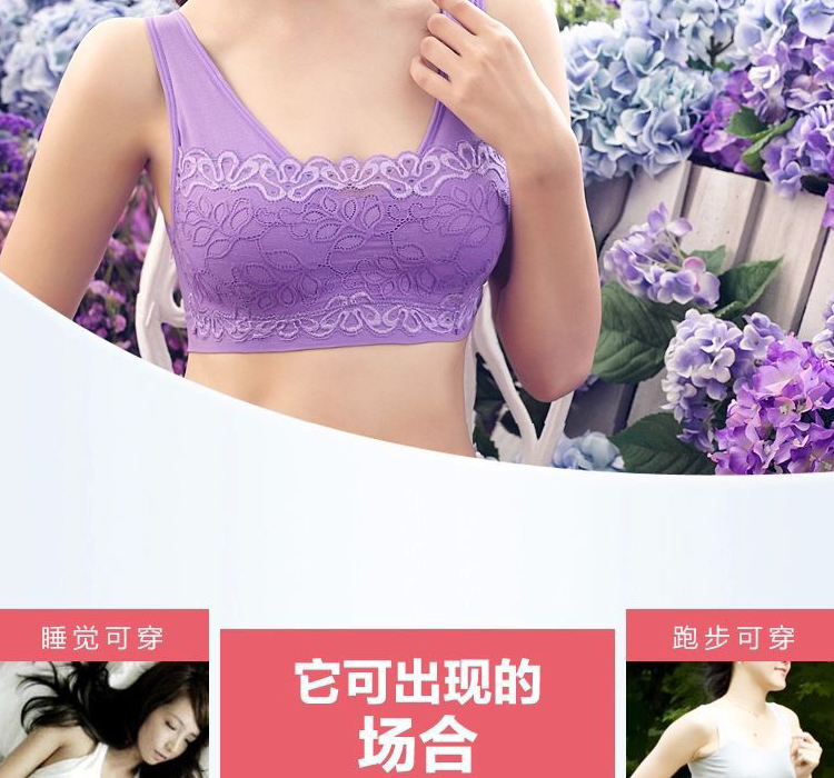 春天本色少女运动<em>文胸</em>内衣 女跑步背心式聚拢