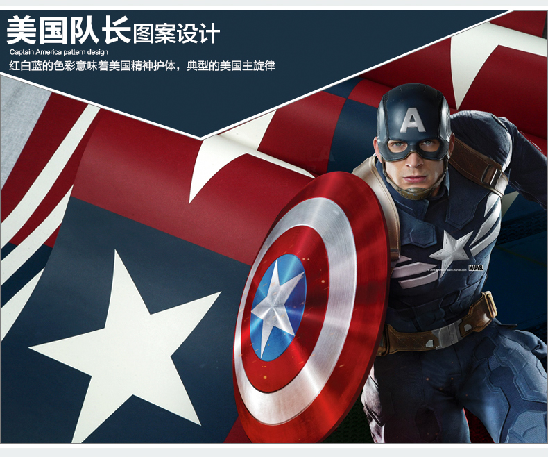 格林威尔 进口环保纯纸 美国队长墙纸时尚英伦