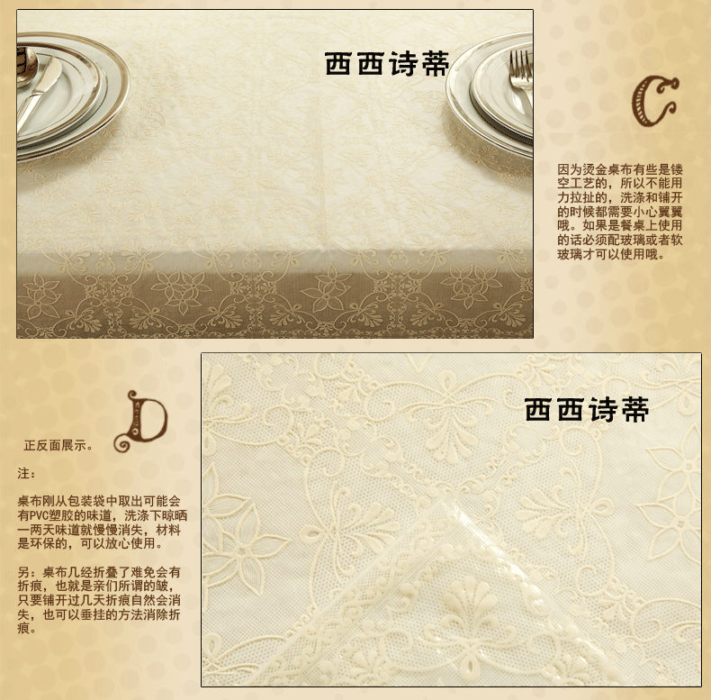 
                                        西西诗蒂 欧式简约餐桌布 隔热防水防油渍PVC茶几垫田园台布长方形桌布餐垫子 美女樱 方桌137*137cm                