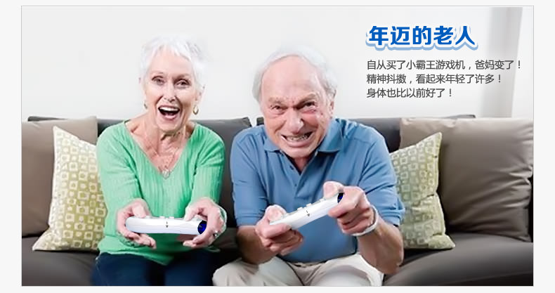 小霸王体感游戏机价格_小霸王体感游戏机a22_小霸王体感游戏机g21