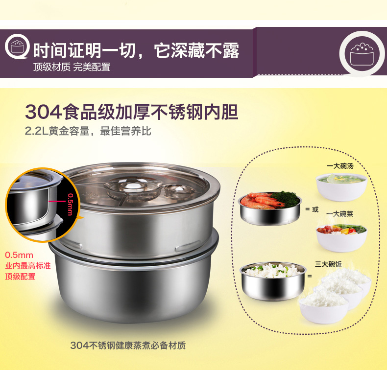 十度良品SD-966多功能电热饭盒保温陶瓷不锈钢内胆可定时预约蒸煮饭器