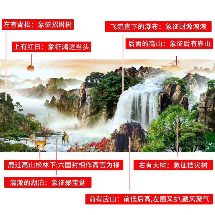 
                                                            K-S十字绣客厅精准印花旭日东升流水生财山水风景画客厅新款44种色 9CT棉线印花230*90厘米                
